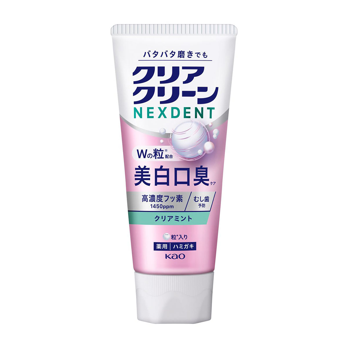 歯磨き粉 | かぜとゆきオンラインショップ