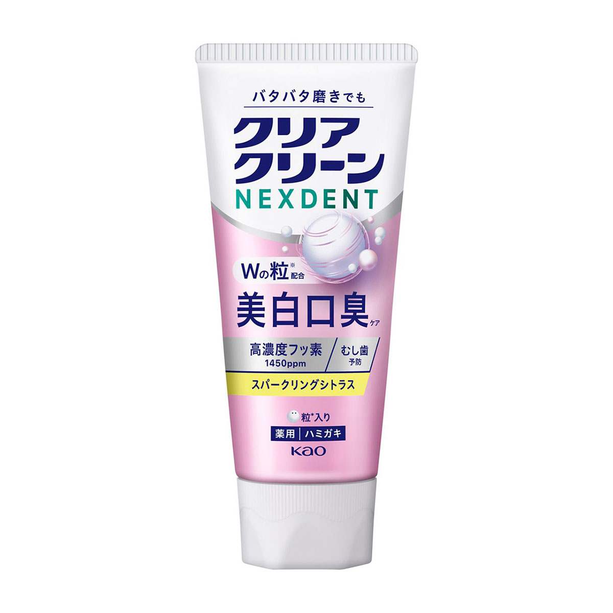 歯磨き粉 | かぜとゆきオンラインショップ