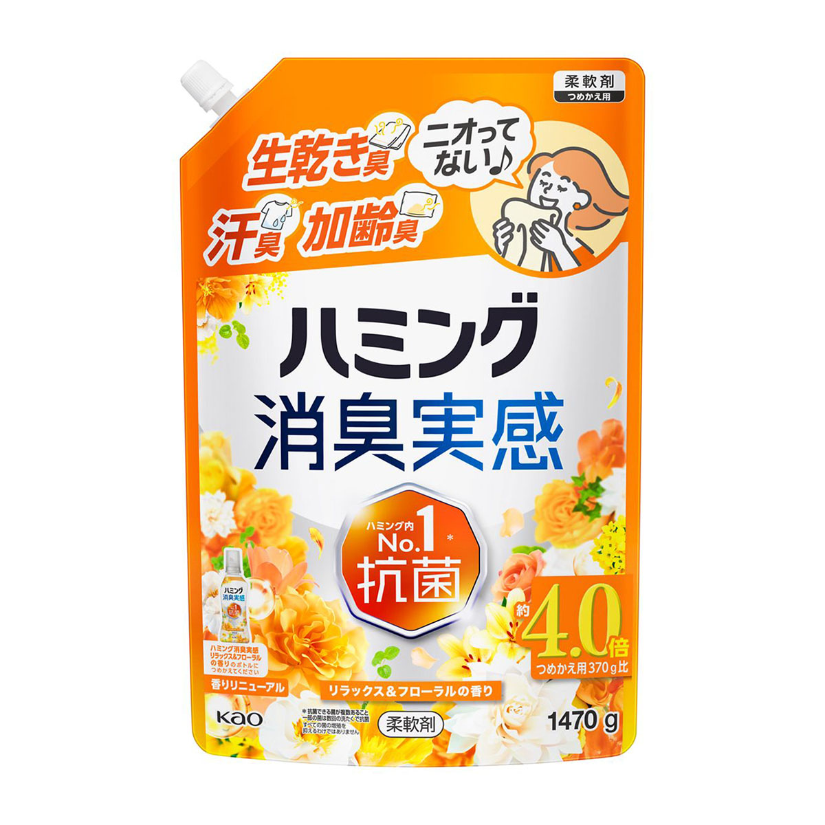 洗濯用品 | かぜとゆきオンラインショップ