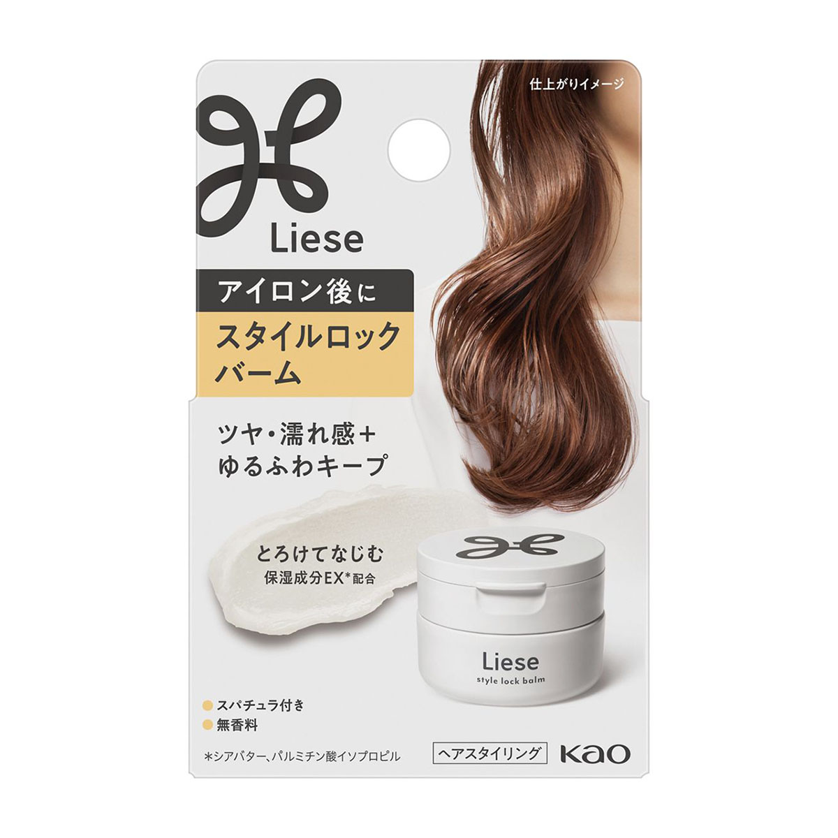 スタイリング剤 | かぜとゆきオンラインショップ
