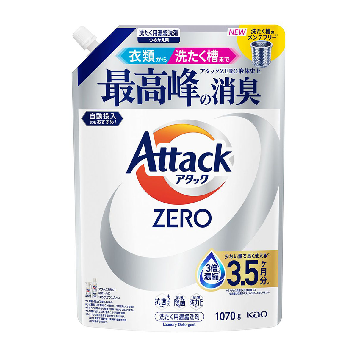 アタックZERO つめかえ用（1070g） | かぜとゆきオンラインショップ