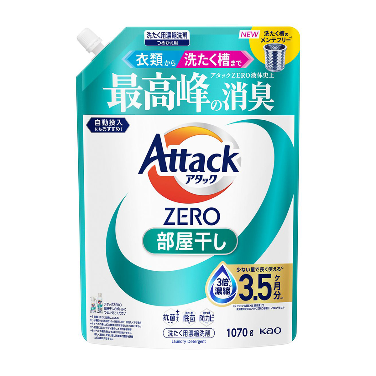 ♡ポコちゃん♡‼️ファブリーズ ストリーム 900g 洗濯用液体洗剤 洗濯洗剤 | かぜとゆきオンラインショップ