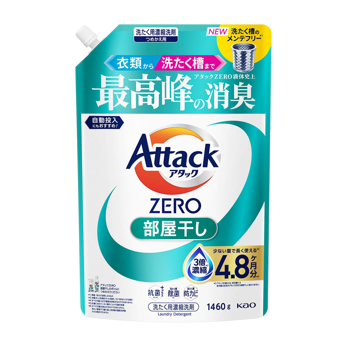 アタックZERO 部屋干し つめかえ用(1460g) | かぜとゆき アタックZERO 部屋干し つめかえ用(1460g) | かぜとゆき