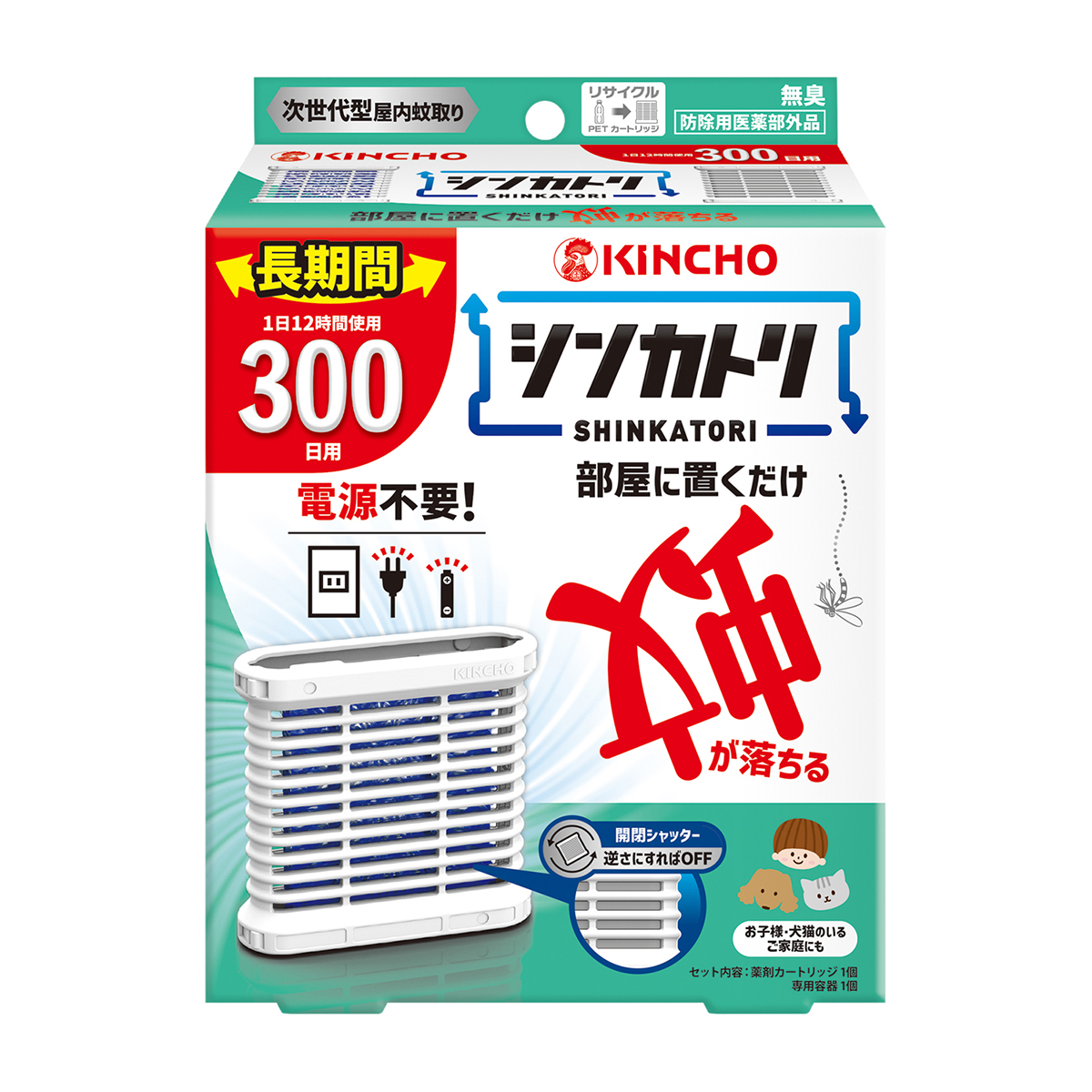 し*こ様 扁平シンメトリカ約6cm シンカトリ 300日セット 無臭 | かぜとゆきオンラインショップ