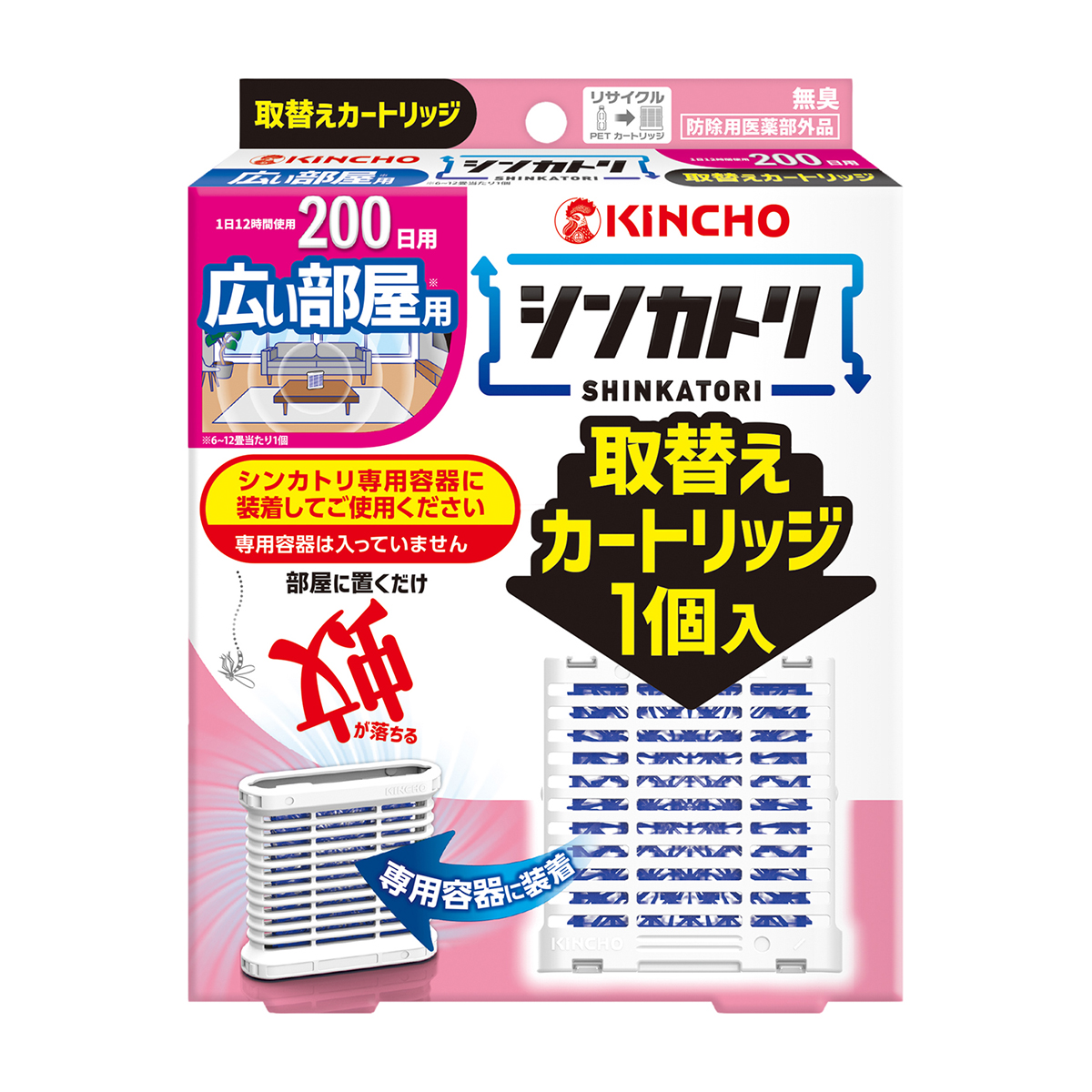 生活用品 | かぜとゆきオンラインショップ