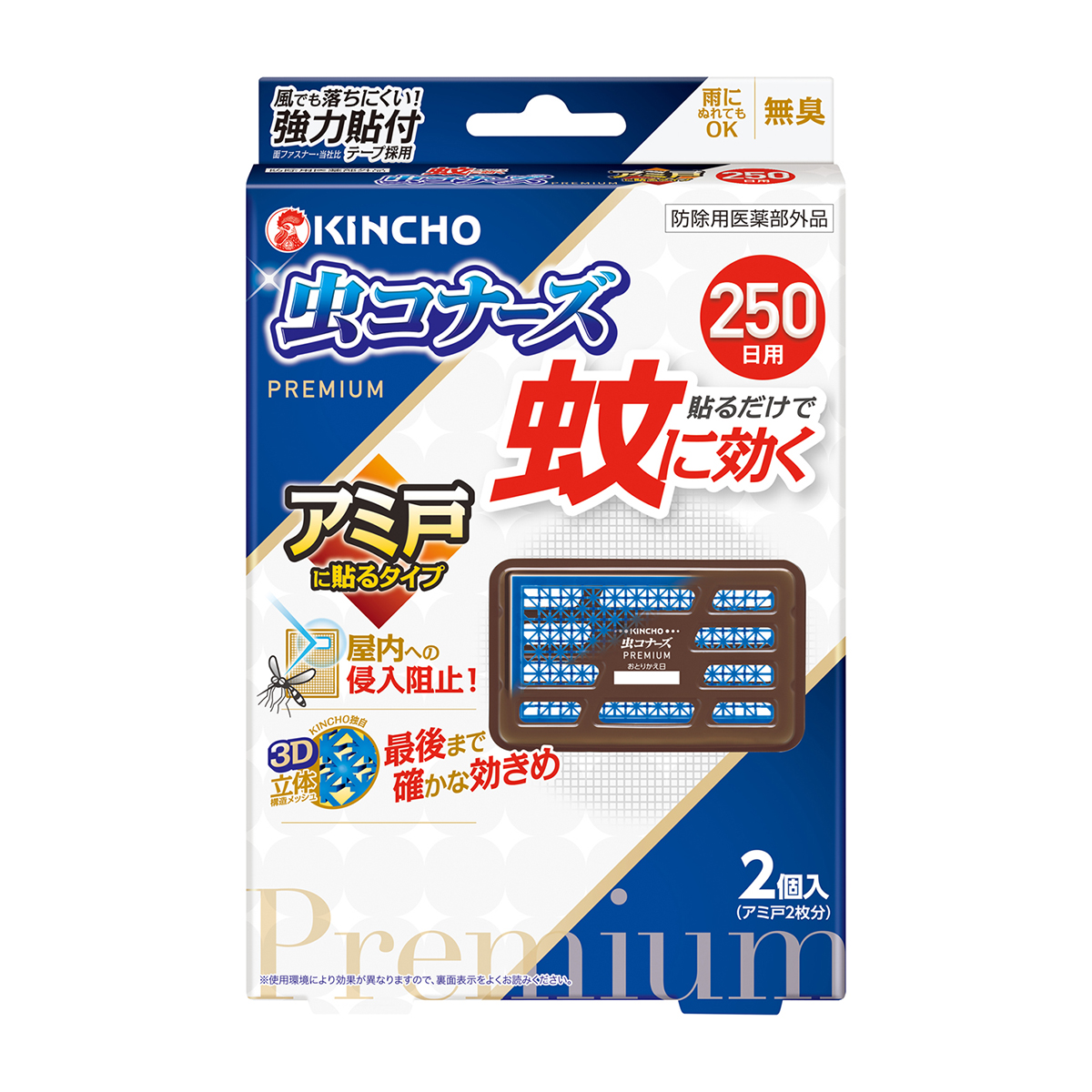 生活用品 | かぜとゆきオンラインショップ