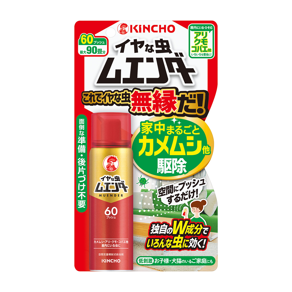 生活用品 | かぜとゆきオンラインショップ