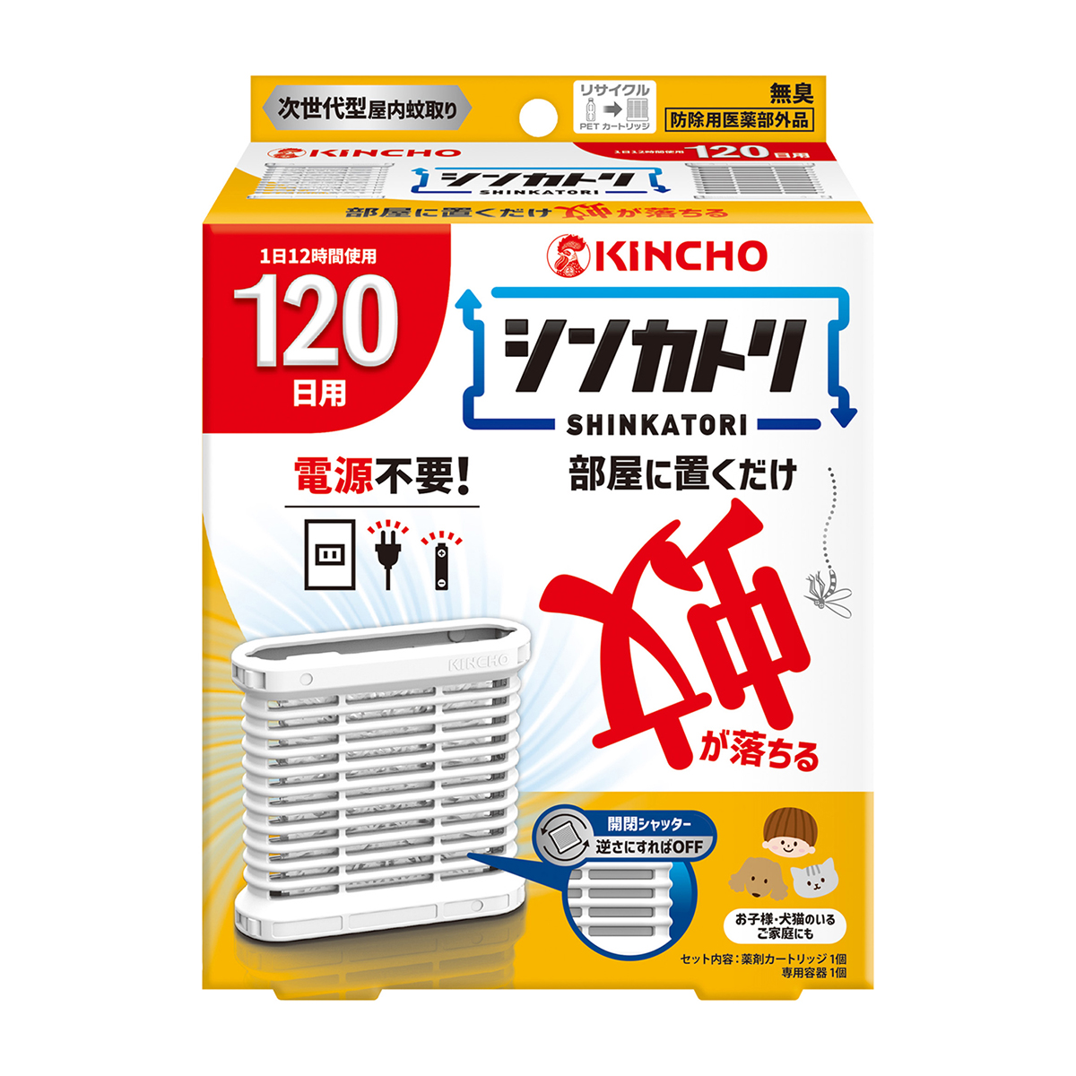 インテリア小物 ごまいぬ様専用 赤白セット