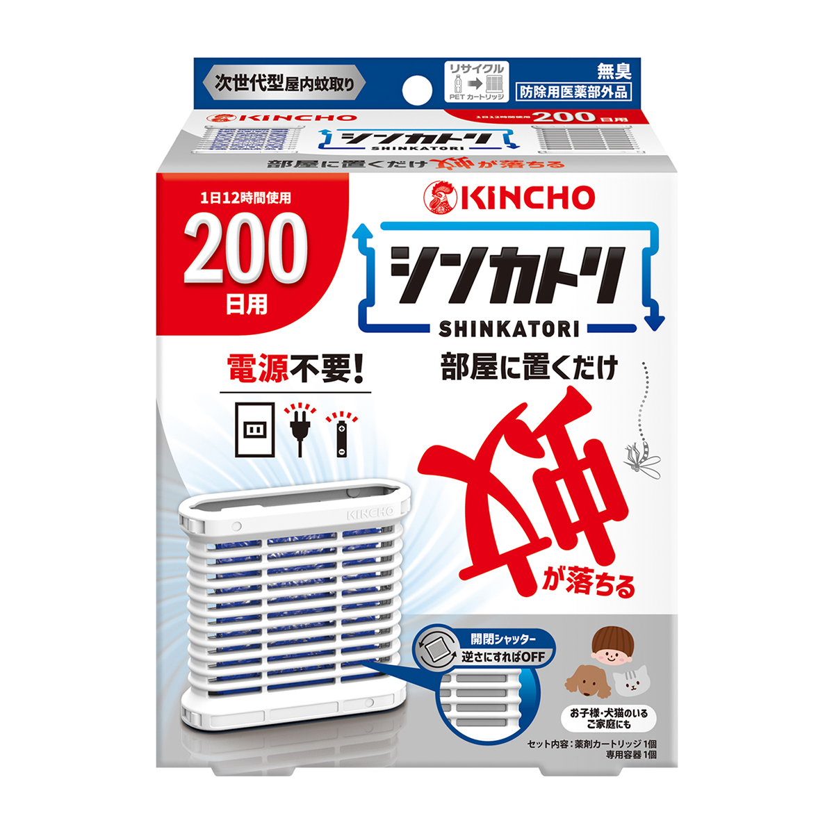 し*こ様 扁平シンメトリカ約6cm シンカトリ 200日 セット 無臭 | かぜとゆきオンラインショップ