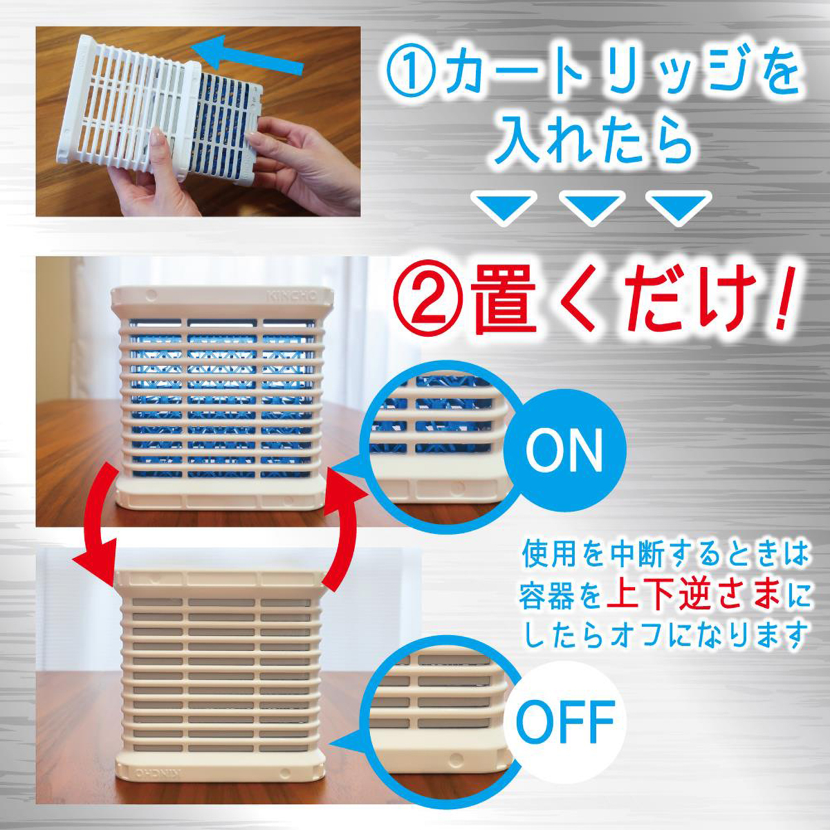 シンカトリ 200日 セット 無臭 | かぜとゆきオンラインショップ