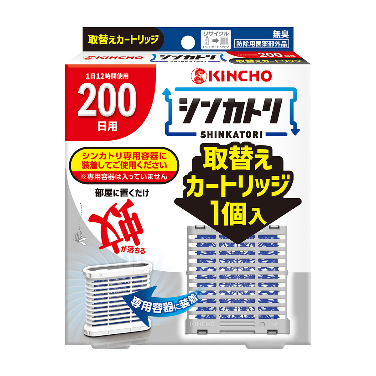 ゆき　送料分 生活用品 | かぜとゆきオンラインショップ