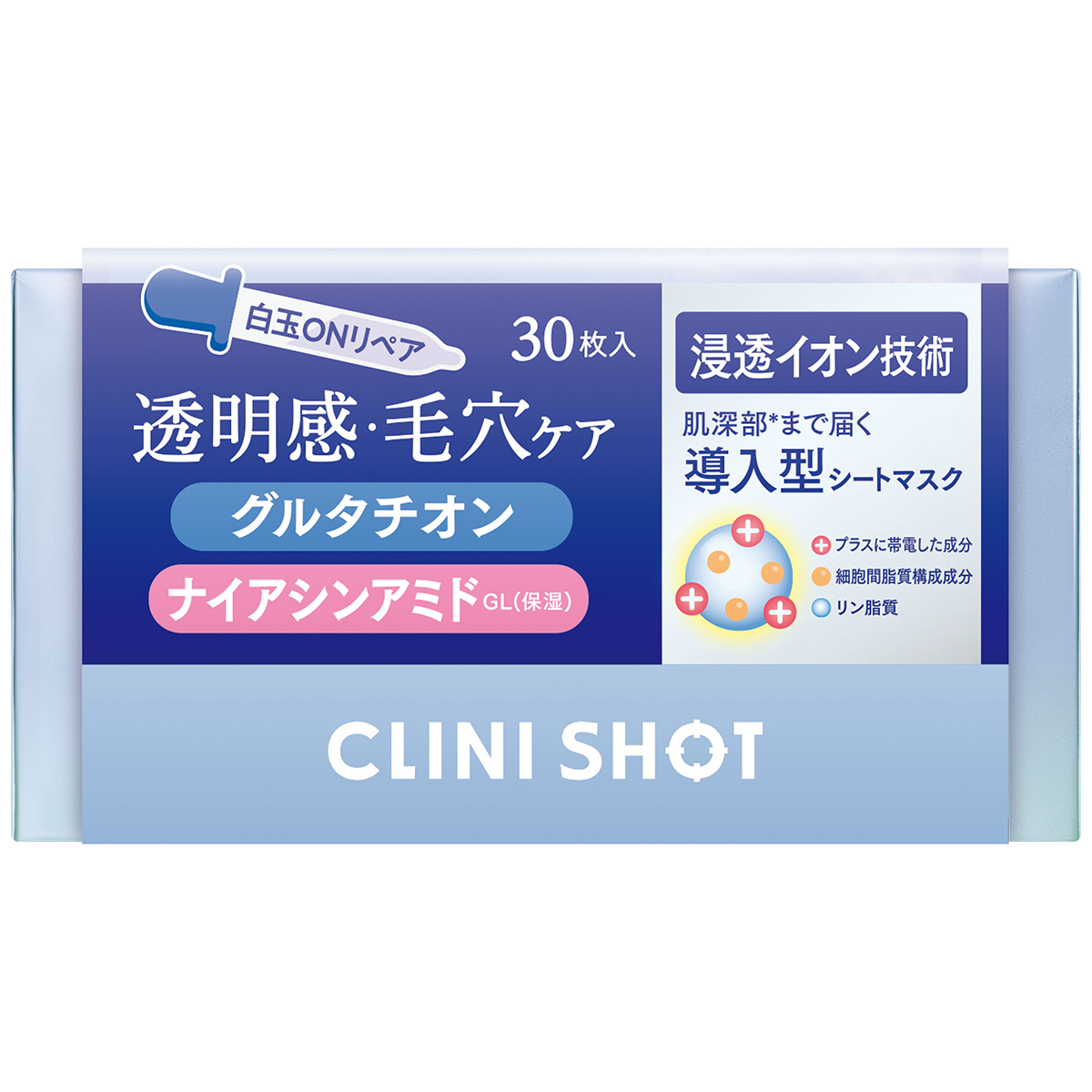 クリアターン クリニショット 白玉ブライトマスク（30枚入） | かぜと