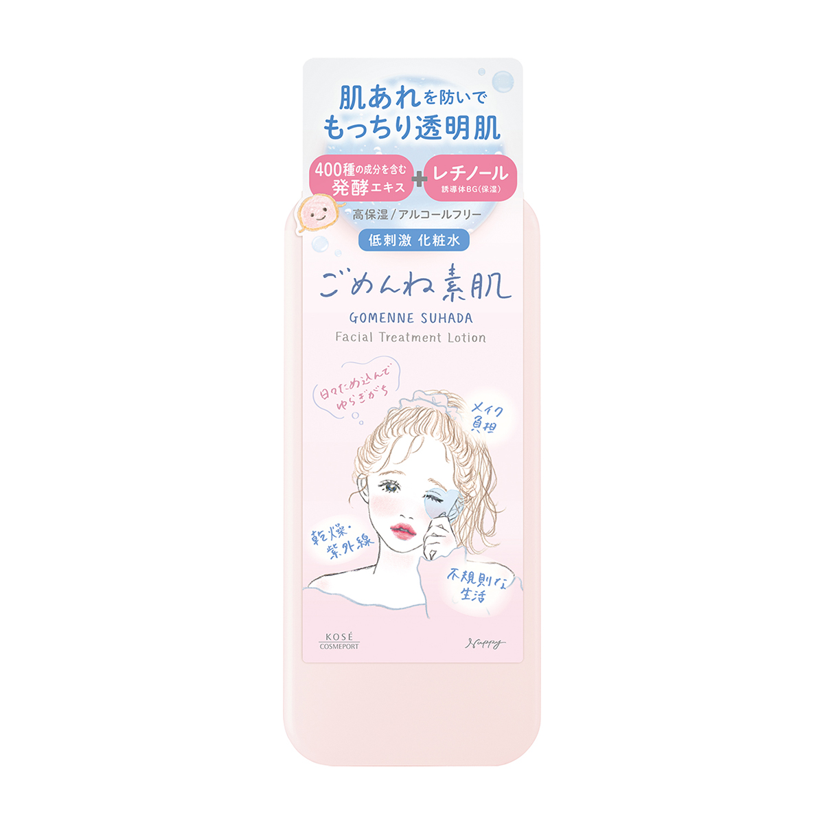 化粧水・ローション | かぜとゆきオンラインショップ