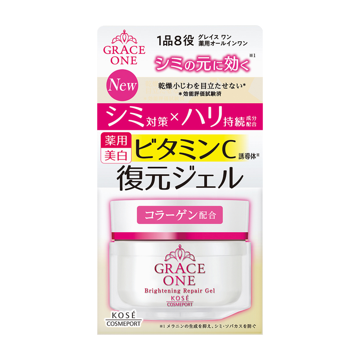 オールインワン | かぜとゆきオンラインショップ