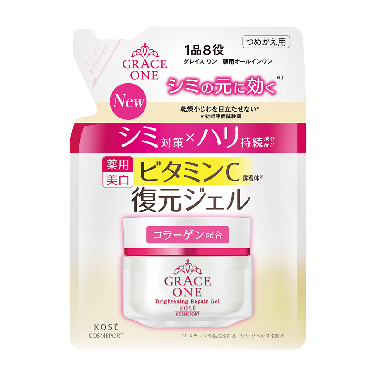 オールインワン | かぜとゆきオンラインショップ