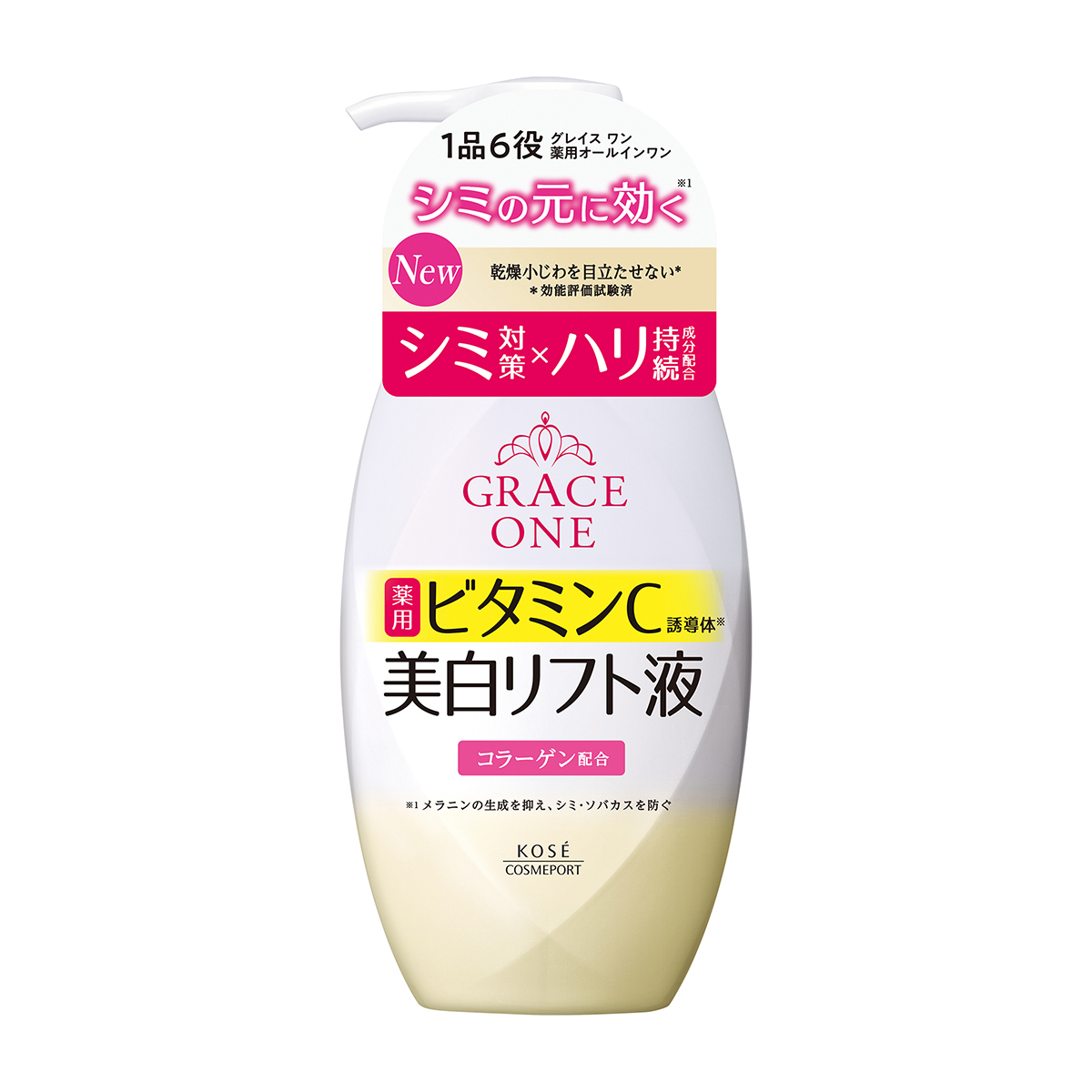 化粧水・ローション | かぜとゆきオンラインショップ