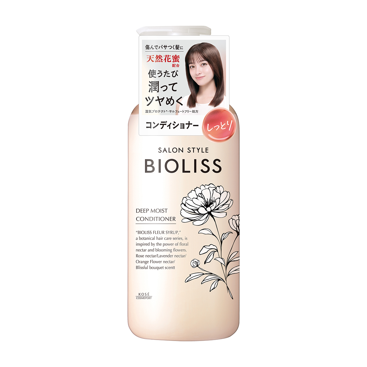 リンス・コンディショナー | かぜとゆきオンラインショップ