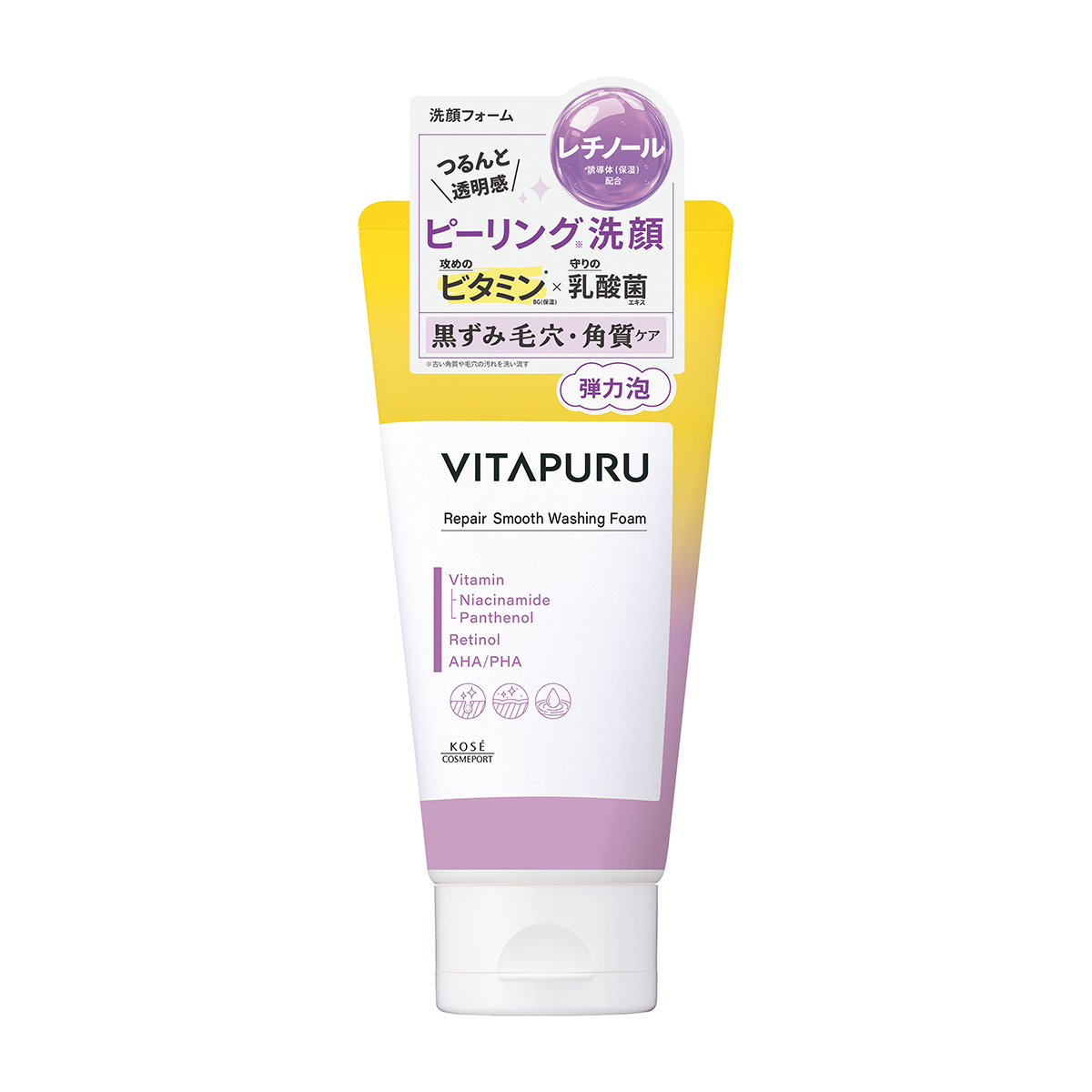 洗顔料 | かぜとゆきオンラインショップ