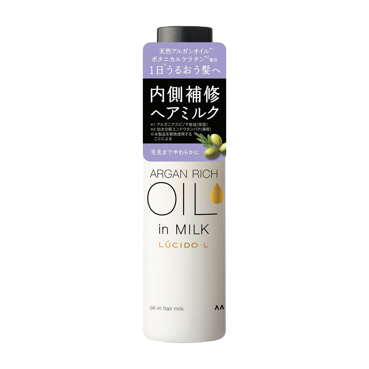 ルシードエル ＃オイルインヘアミルク | かぜとゆきオンラインショップ
