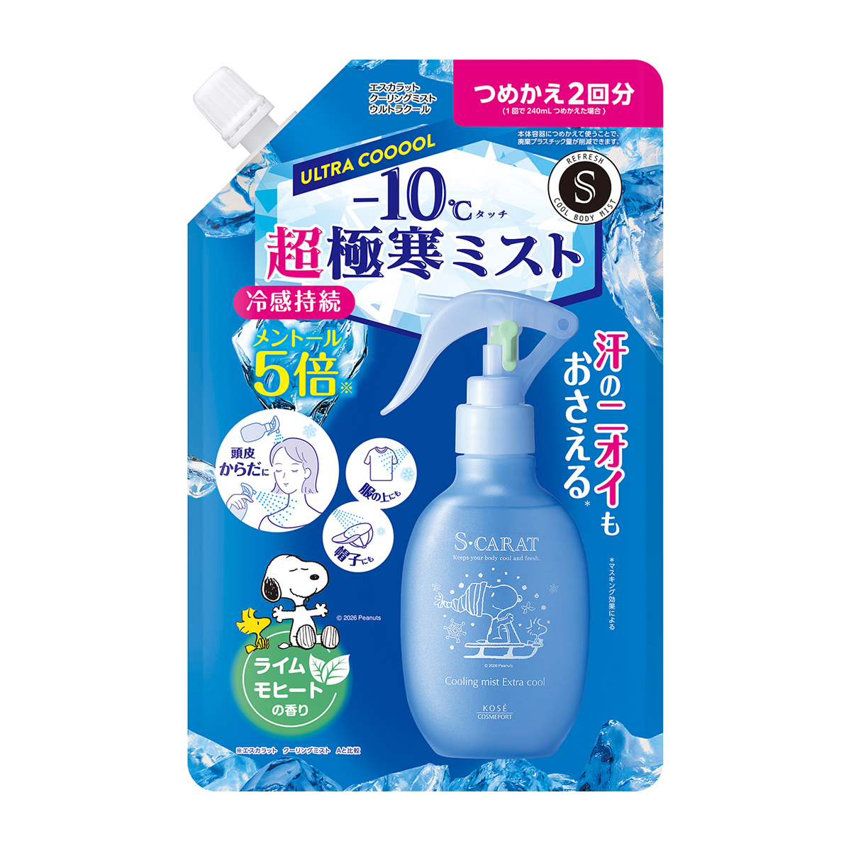 冷却用品 | かぜとゆきオンラインショップ