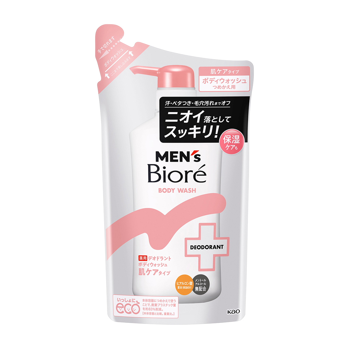 メンズビオレ 薬用デオドラントボディウォッシュ 肌ケアタイプ