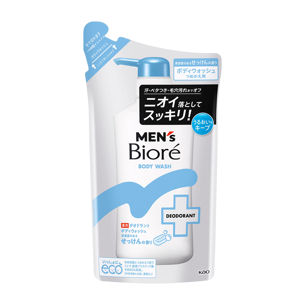 ボディソープ | かぜとゆきオンラインショップ