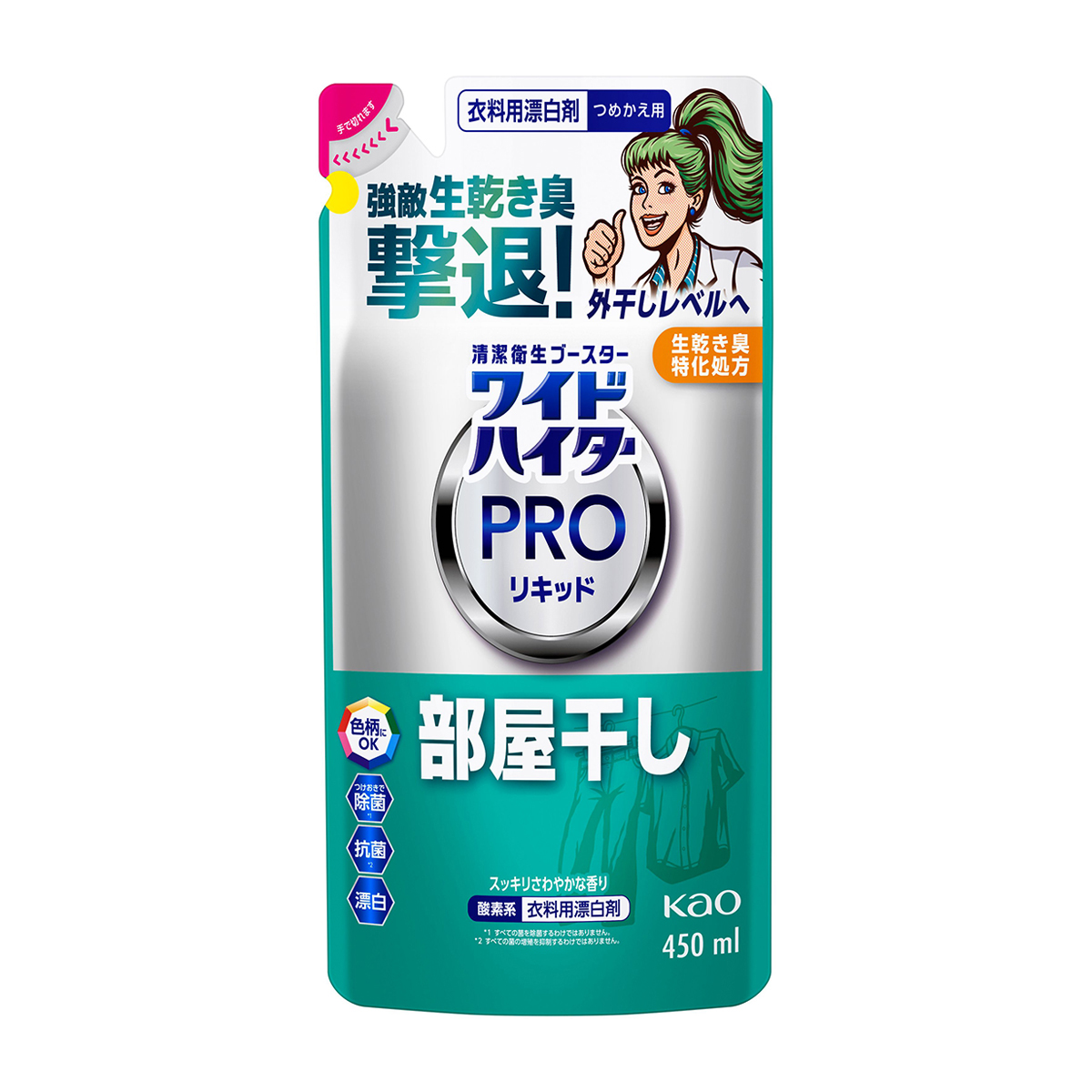 シミ取り剤・漂白剤 | かぜとゆきオンラインショップ