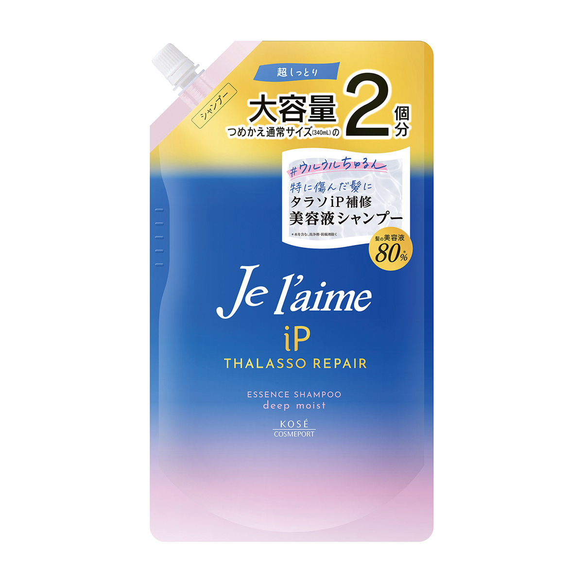 シャンプー | かぜとゆきオンラインショップ