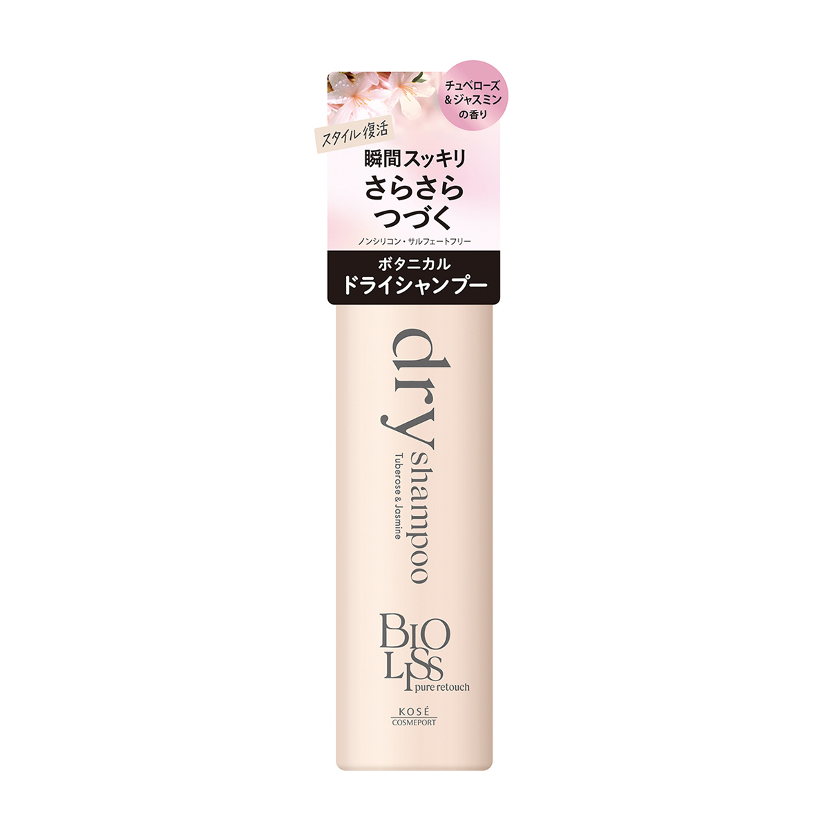 SS ビオリス ピュアレタッチ ドライシャンプー チュベローズ ジャスミンの香り ミニ 40g