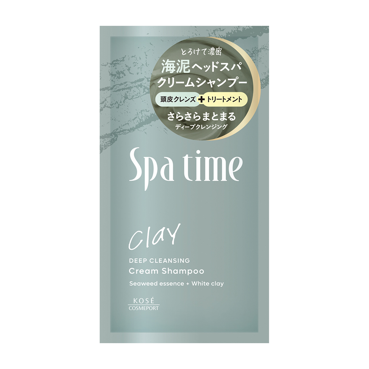 トラベルサイズ | かぜとゆきオンラインショップ