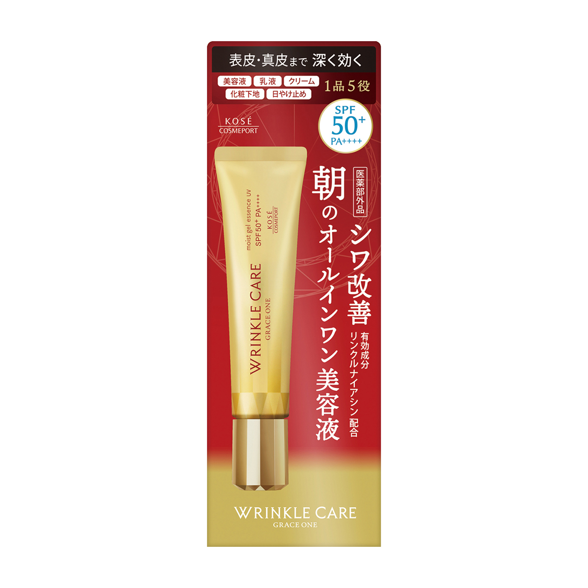 オールインワン | かぜとゆきオンラインショップ
