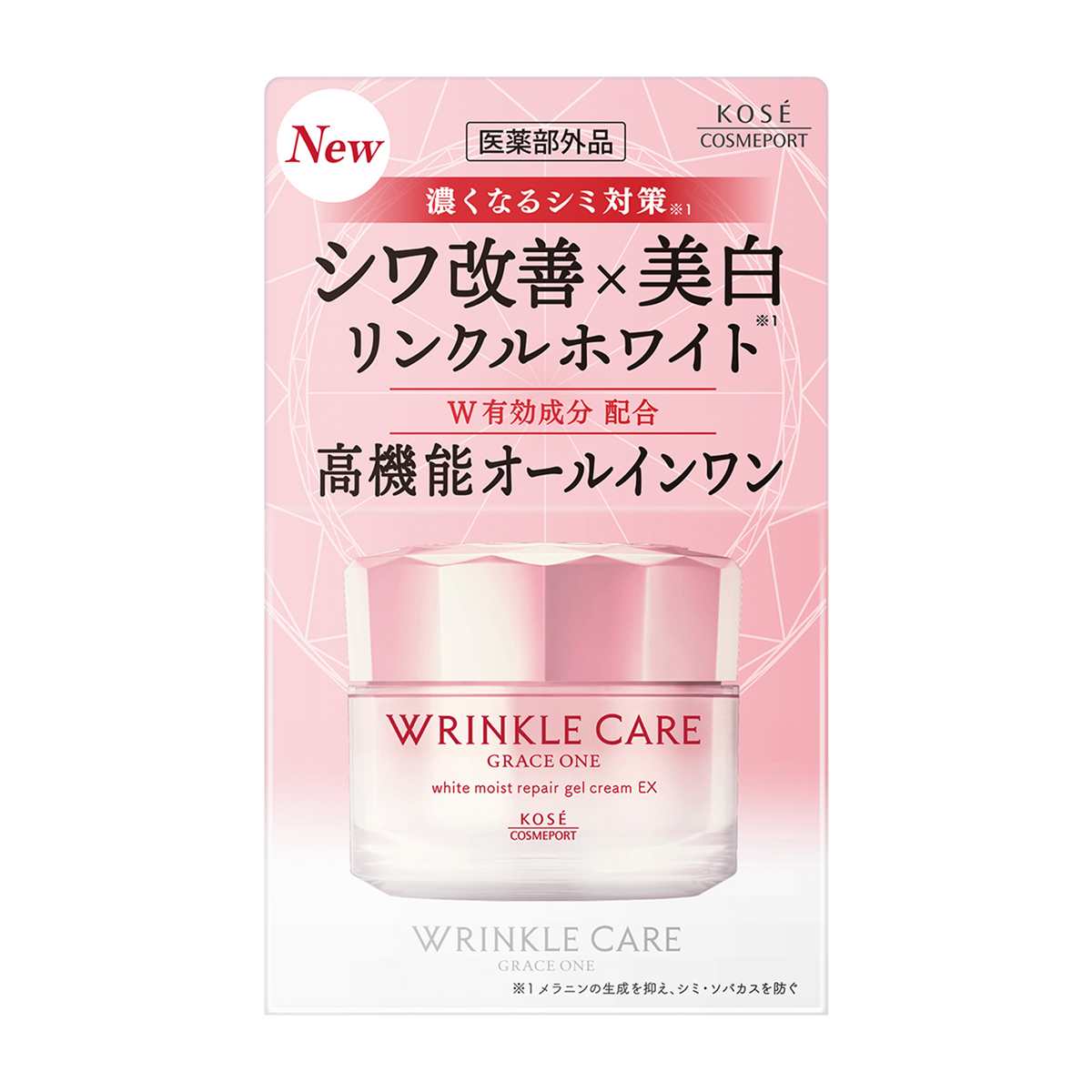 オールインワン | かぜとゆきオンラインショップ