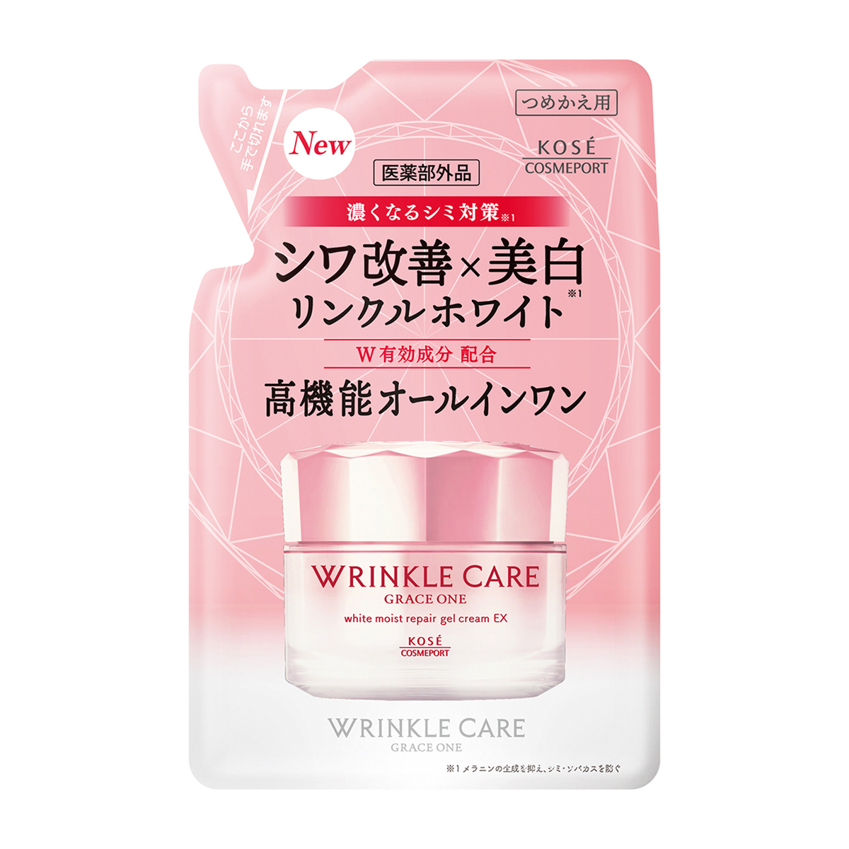 スキンケア・基礎化粧品 【おまとめ割可】プルソワン リモアジェル