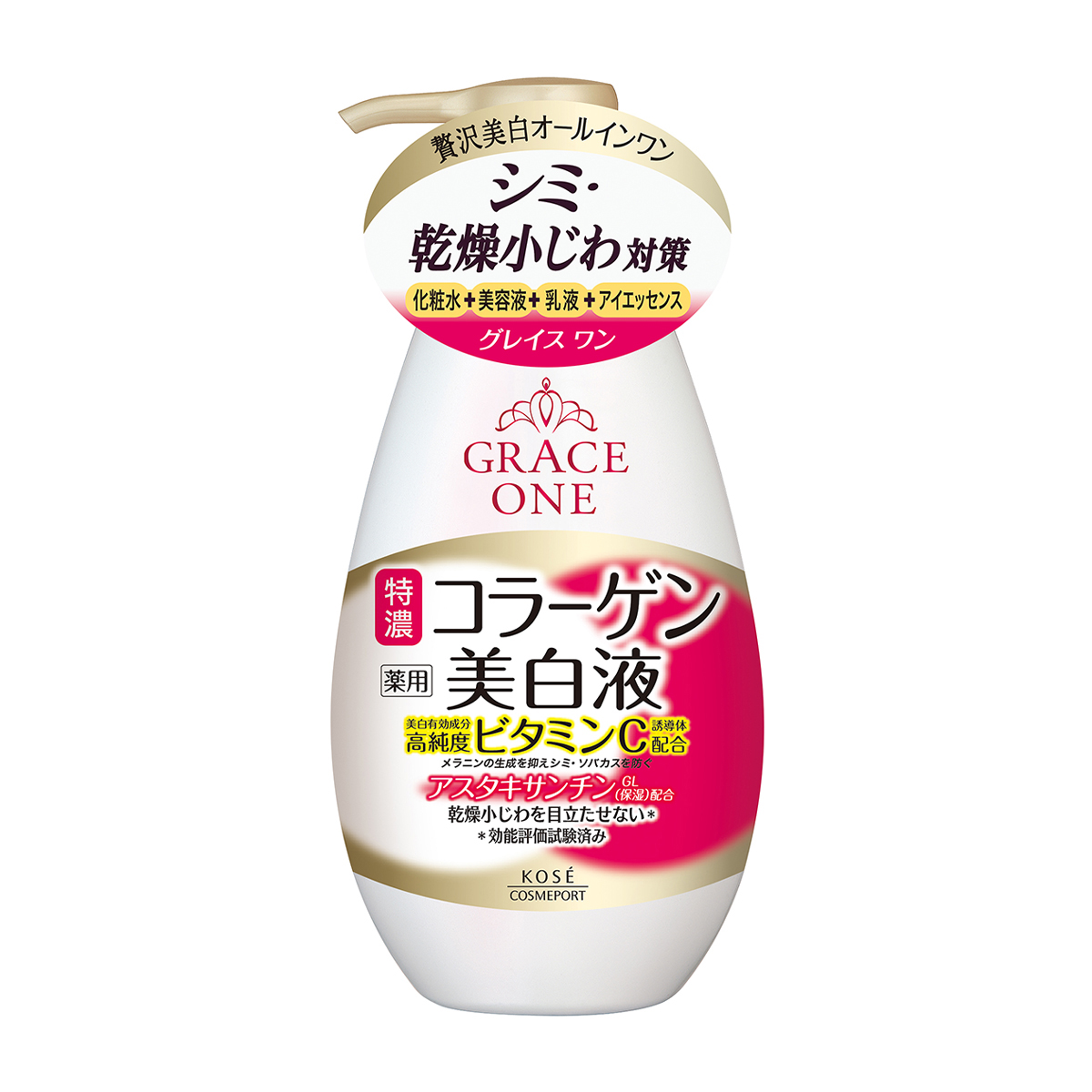 グレイスワン 薬用 美白保湿液 230ml | かぜとゆきオンラインショップ