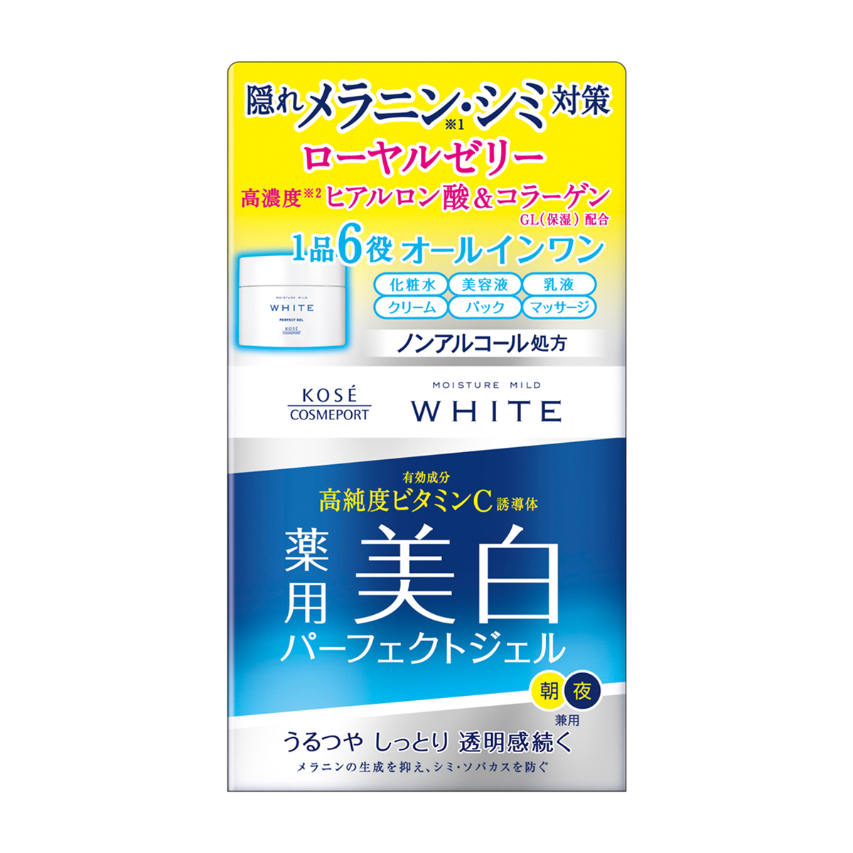 warmth！ ローション、ミルク×2本、クリーミージェル warmth
