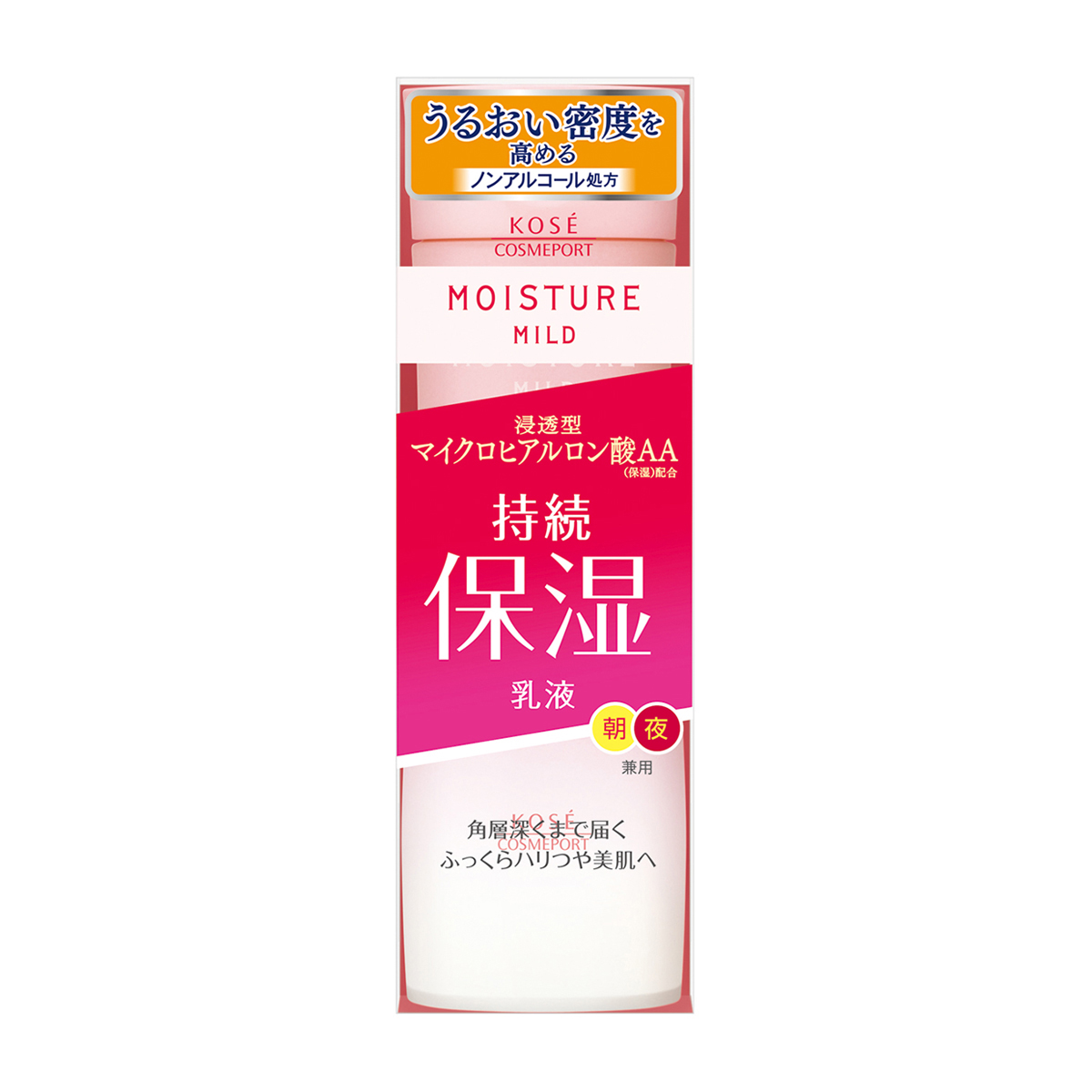 モイスチュアマイルド ミルキィローション 160ml | かぜとゆき