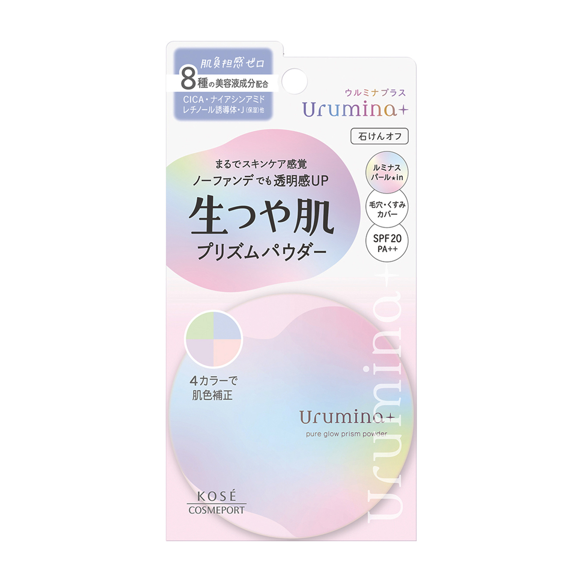パウダー | かぜとゆきオンラインショップ