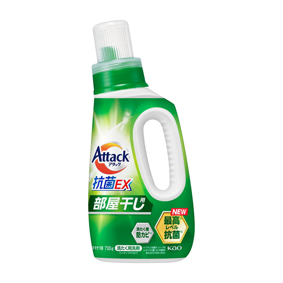 アタック抗菌EX 部屋干し用 本体 720g | かぜとゆきオンラインショップ