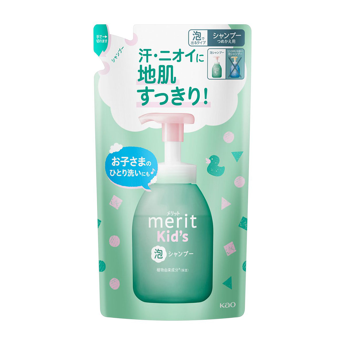 シャンプー | かぜとゆきオンラインショップ