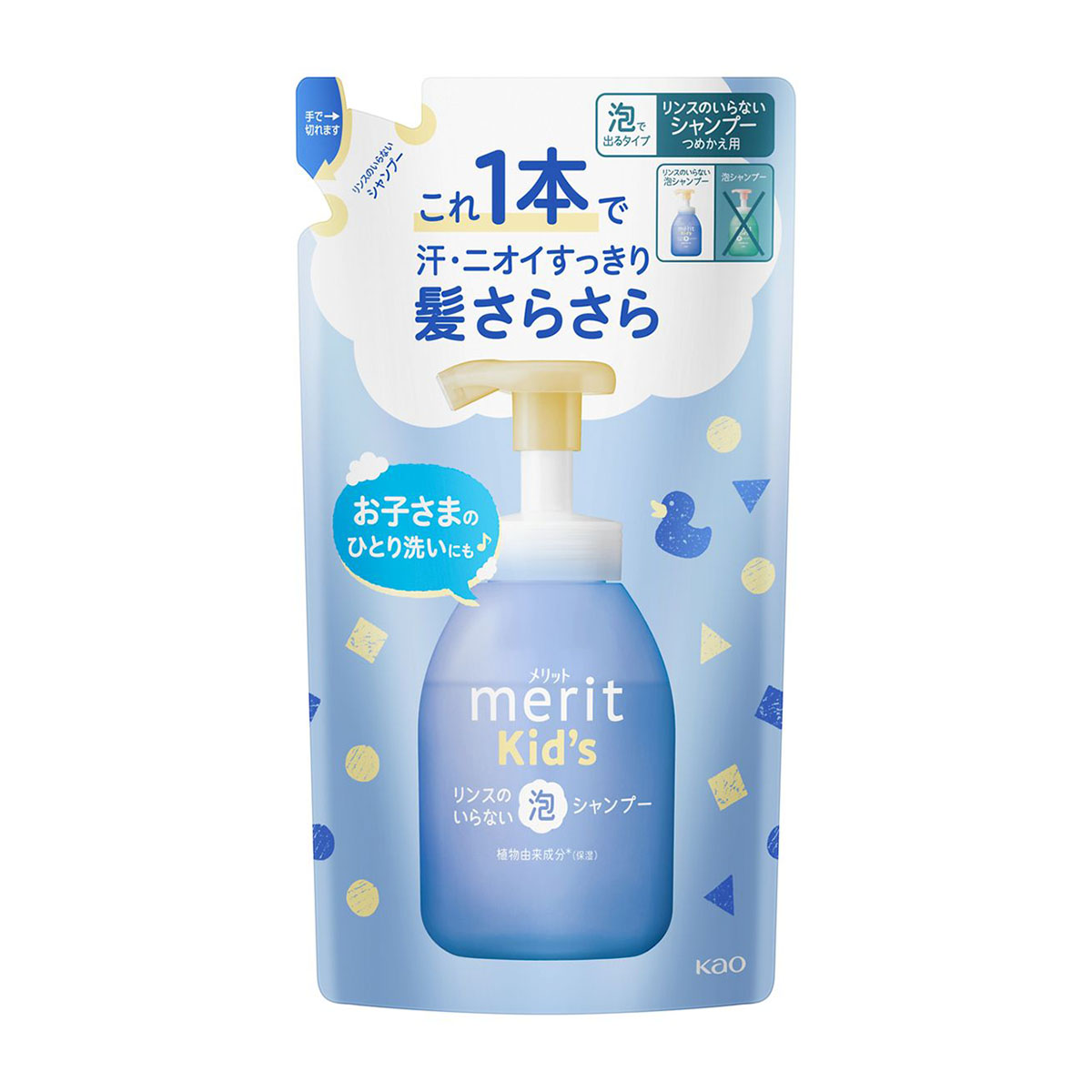 シャンプー | かぜとゆきオンラインショップ