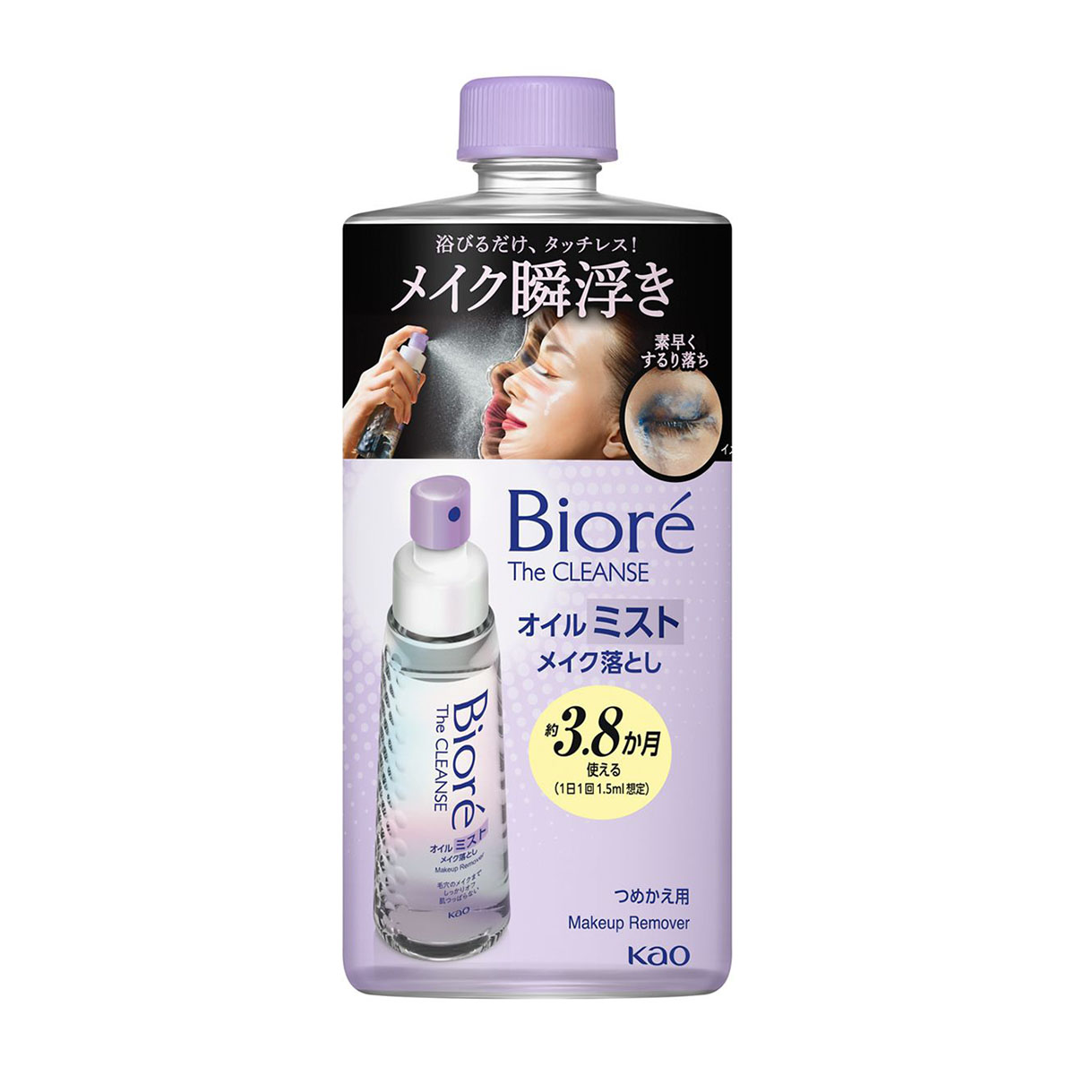 クレンジング | かぜとゆきオンラインショップ