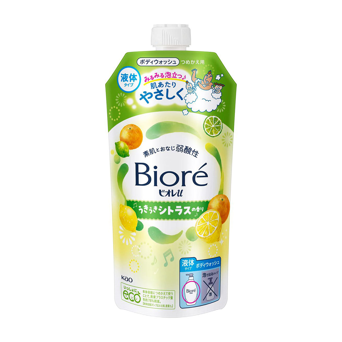 ビオレu ボディウォッシュ うきうきシトラスの香り つめかえ用 320ml