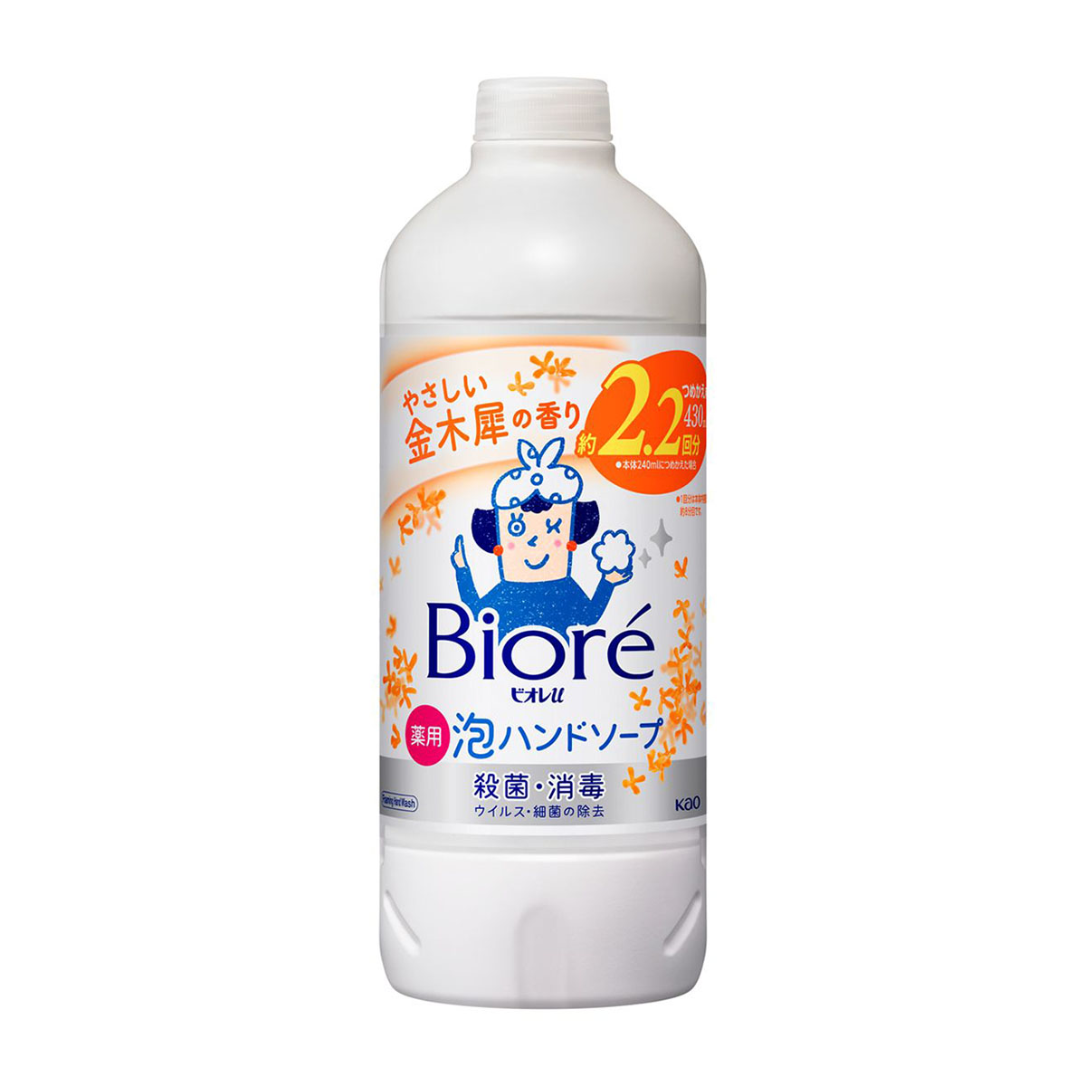 ハンドソープ | かぜとゆきオンラインショップ