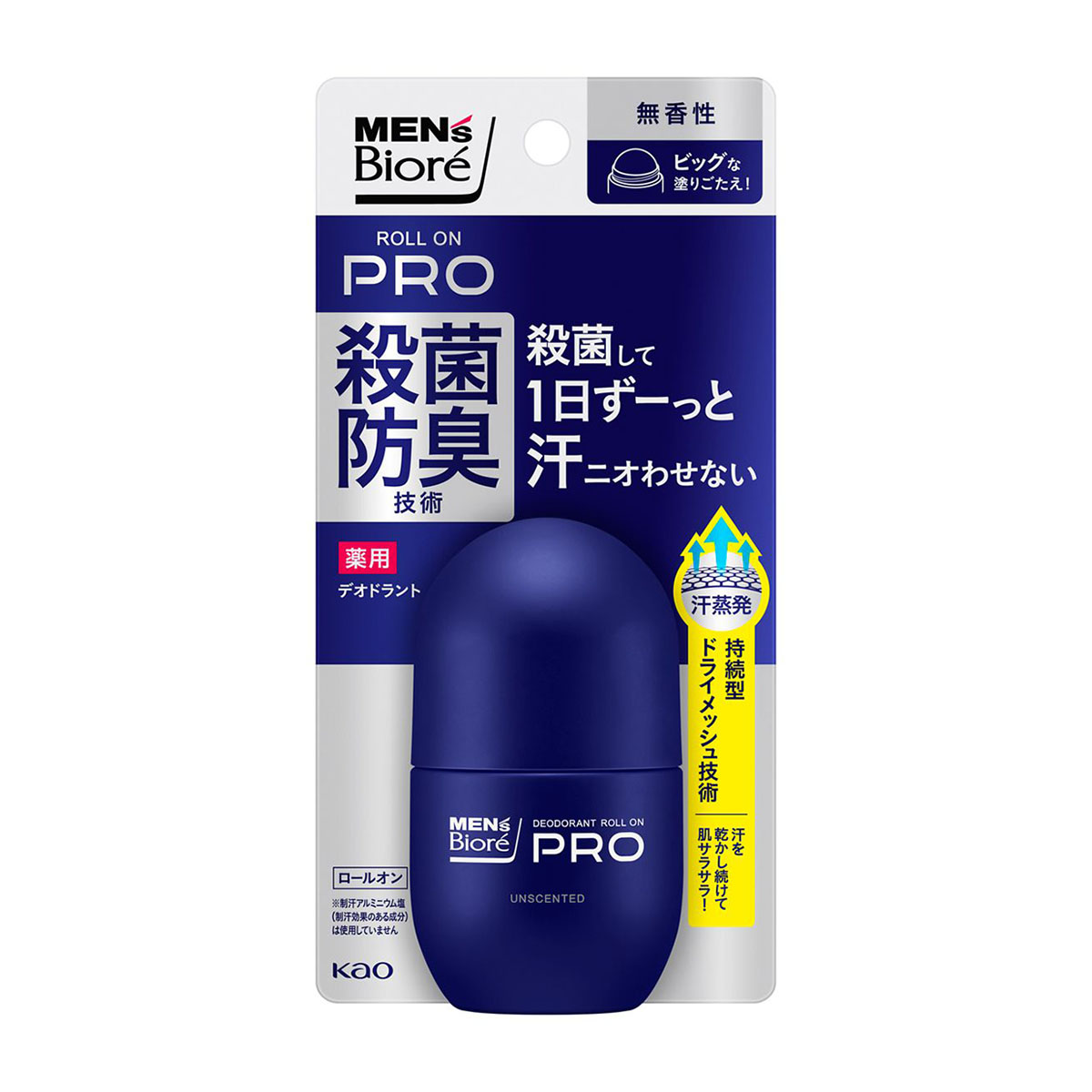 ロール | かぜとゆきオンラインショップ