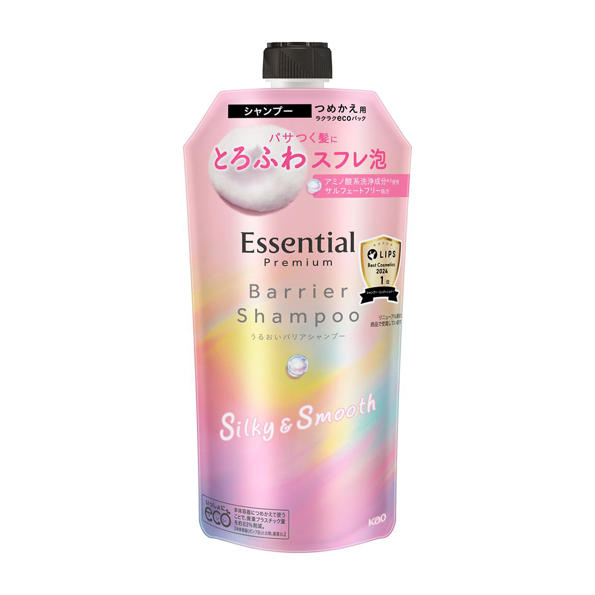 シャンプー | かぜとゆきオンラインショップ