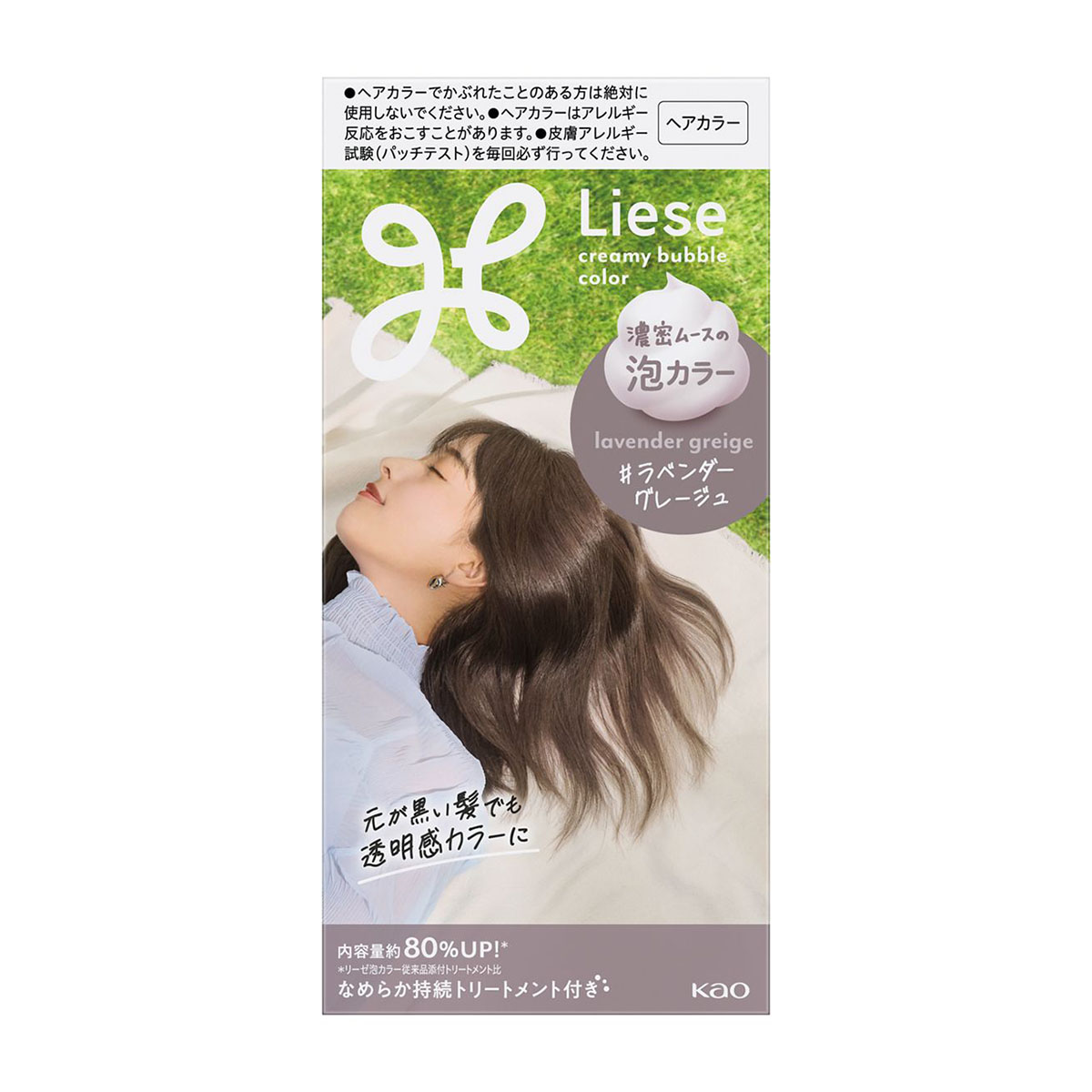 ヘアカラーリング剤 セット 多色　 箱2セット カラーリング剤（黒髪用） | かぜとゆきオンラインショップ