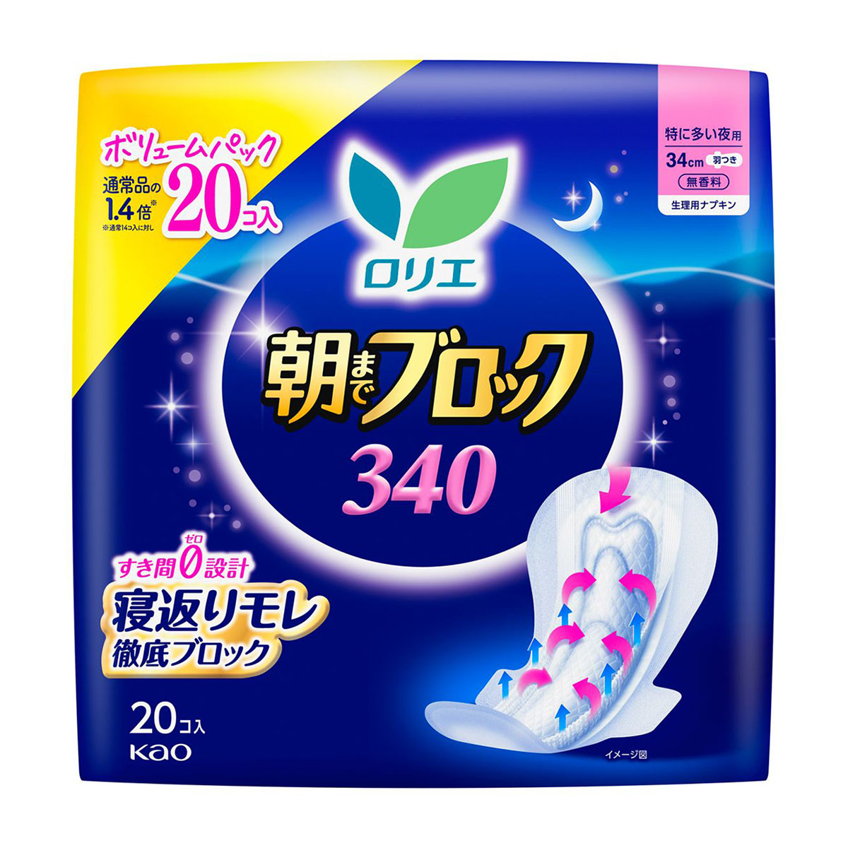 ナプキン | かぜとゆきオンラインショップ