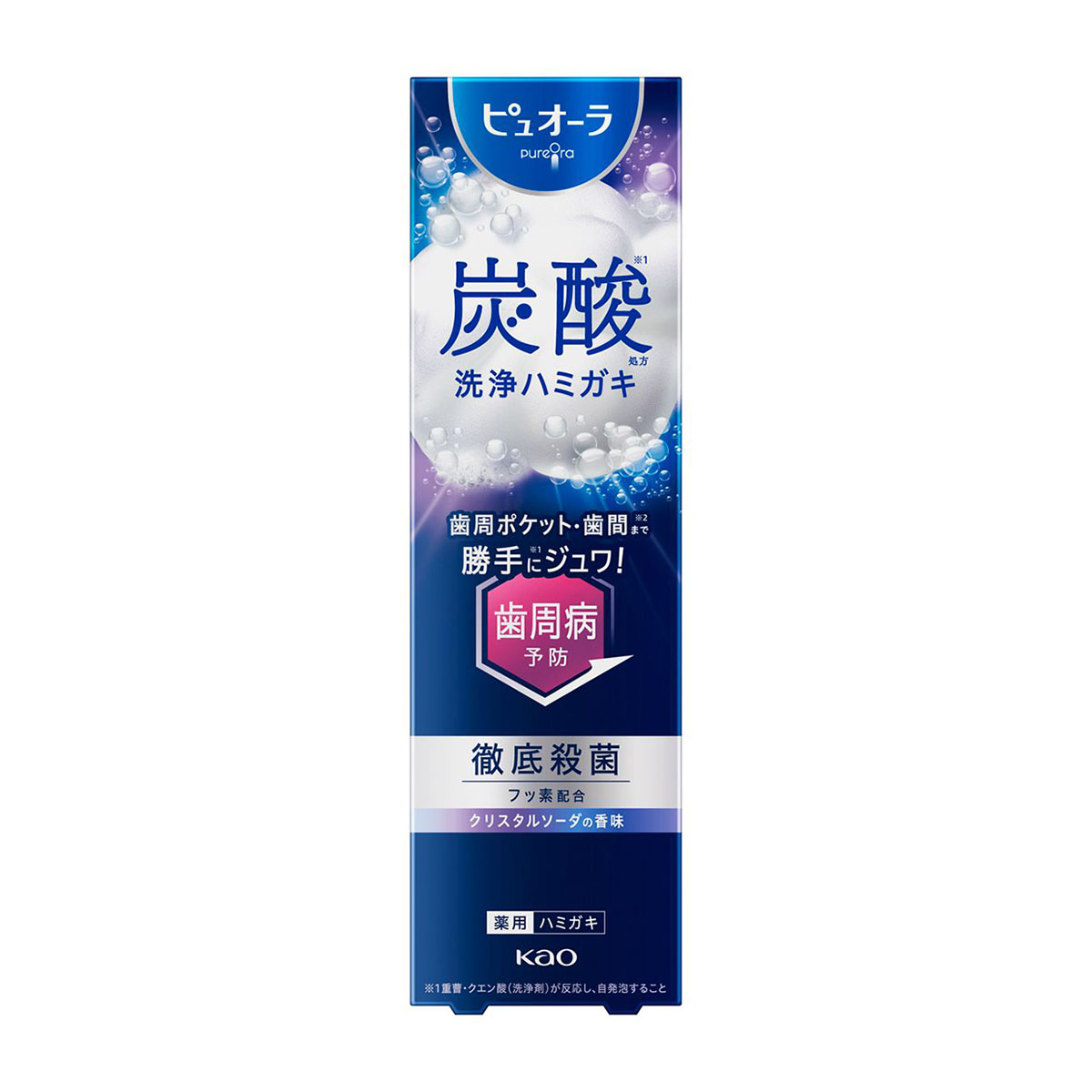 オーラルケア | かぜとゆきオンラインショップ
