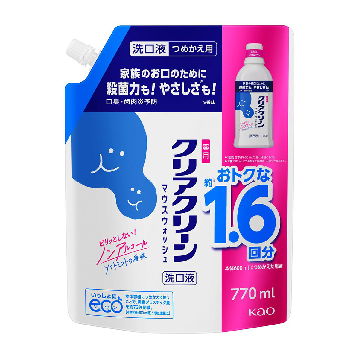 オーラルケア | かぜとゆきオンラインショップ