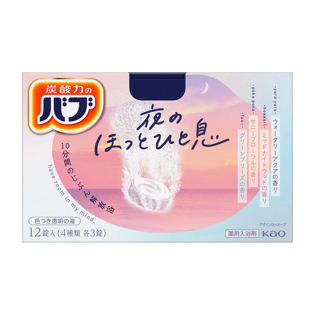 入浴剤 | かぜとゆきオンラインショップ